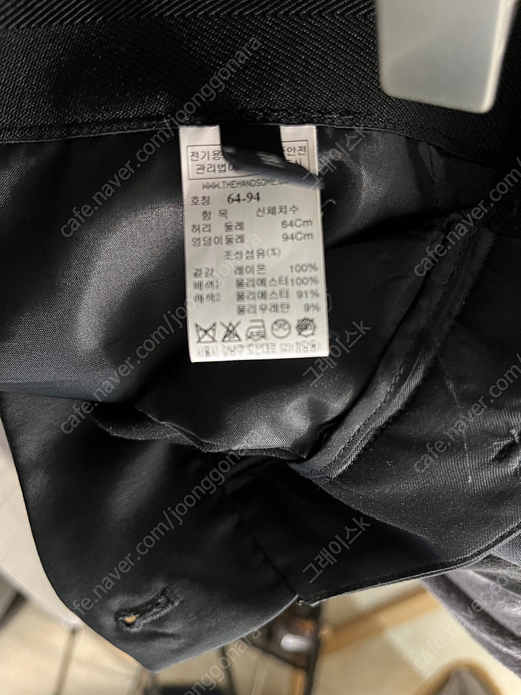 한섬 랑방 타임 마인 sjsj 시스템 슬랙스 바지 이미지