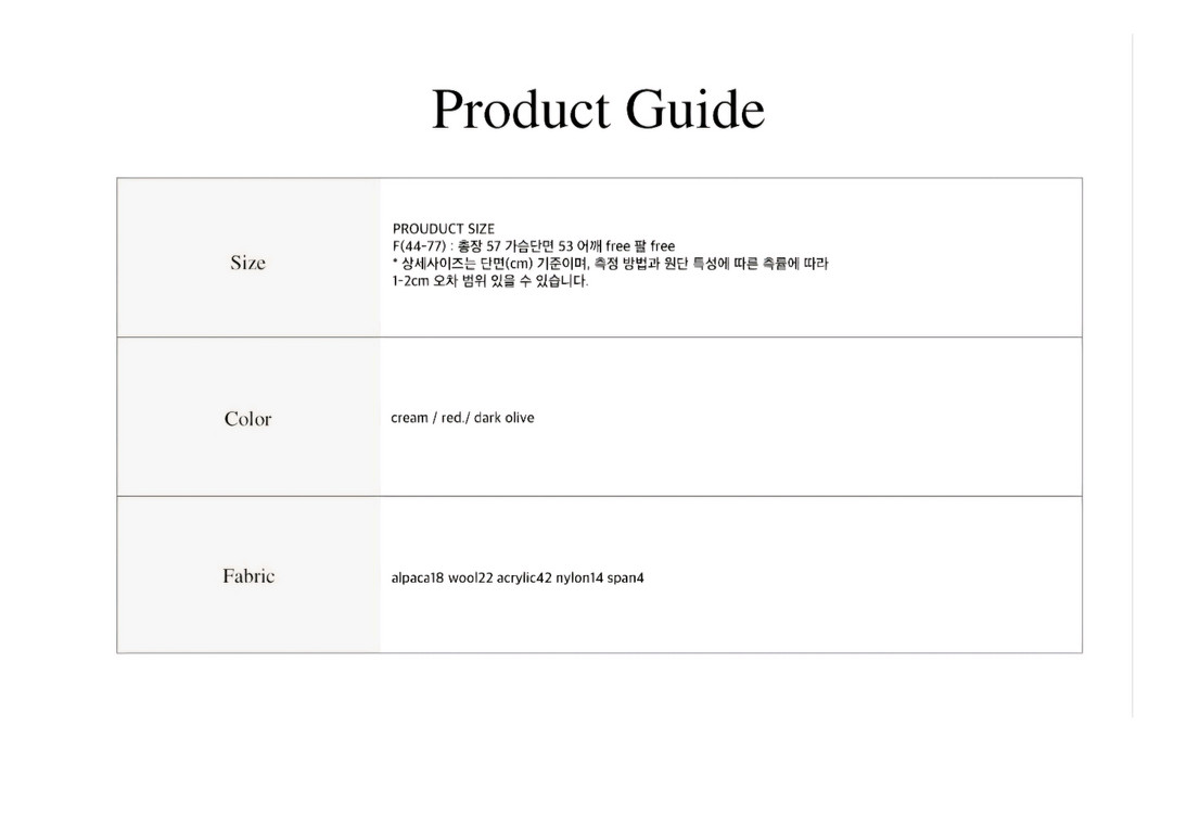 엘로주 하트 부클 가디건 판매해요 이미지