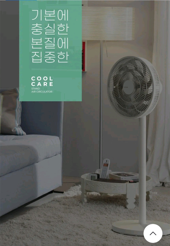 미개봉 새제품-퀸나 쿨 케어 스탠드 써큘레이터 QMF-A150A(브라운) 이미지