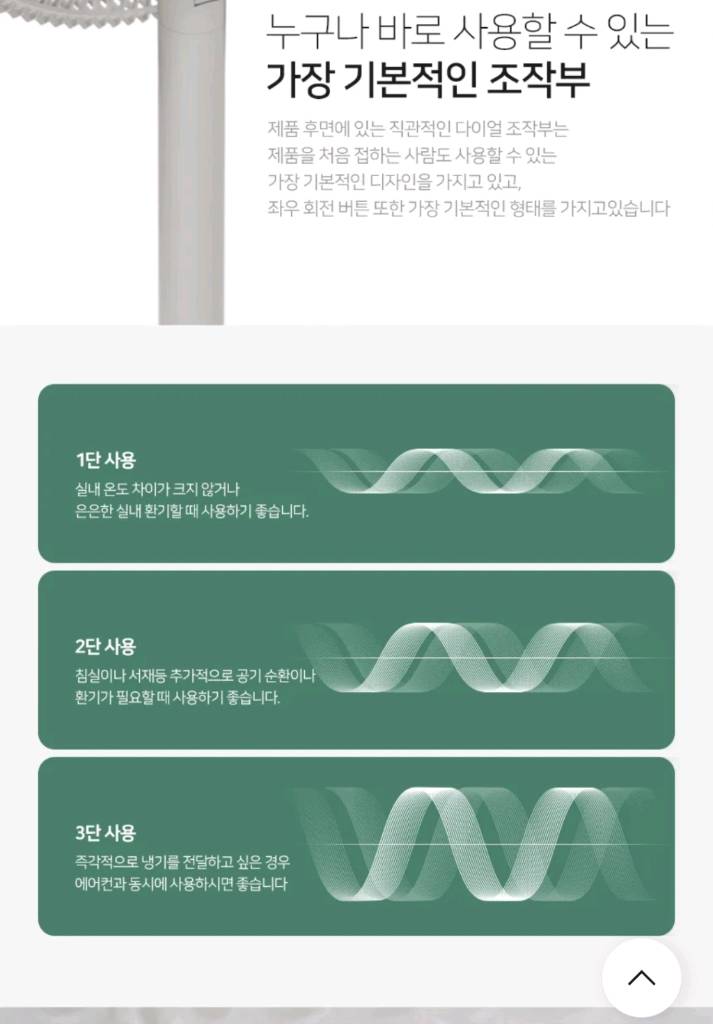 미개봉 새제품-퀸나 쿨 케어 스탠드 써큘레이터 QMF-A150A(브라운) 이미지