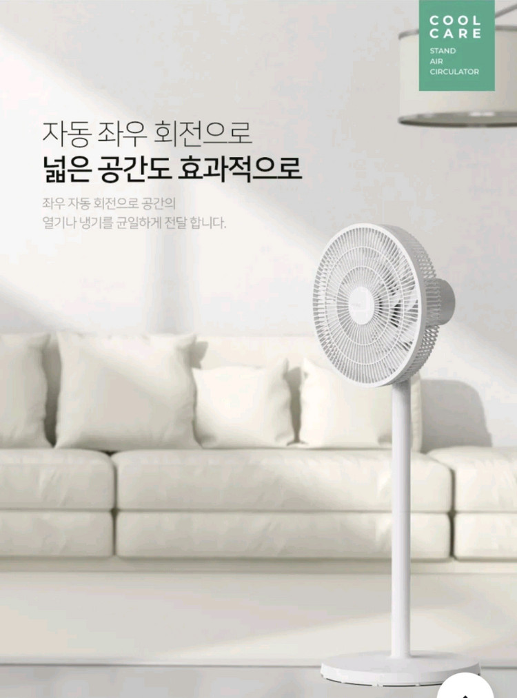 미개봉 새제품-퀸나 쿨 케어 스탠드 써큘레이터 QMF-A150A(브라운) 이미지