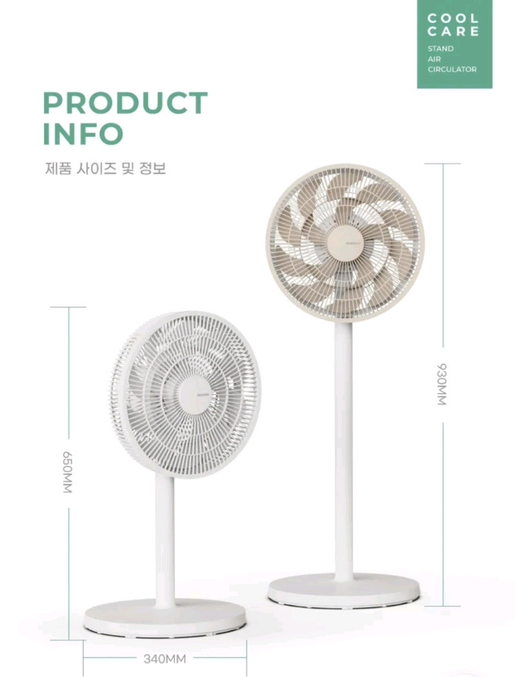 미개봉 새제품-퀸나 쿨 케어 스탠드 써큘레이터 QMF-A150A(브라운) 이미지