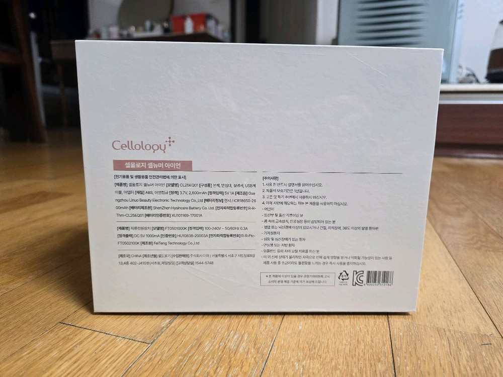 셀뉴머 아이언 미용기기 피부 다리미 이미지