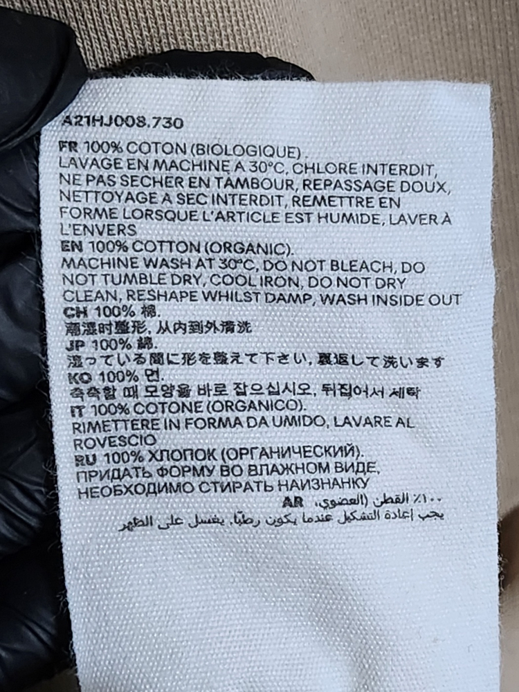 XL 아미 베이지 스몰 하트자수 후드티 A21HJ008 730 이미지