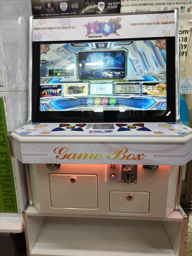 특수오락기, 두더지, 농구, 손펌프, 펌프, 드라곤 펀치, 복싱, 오락실 게임 이미지