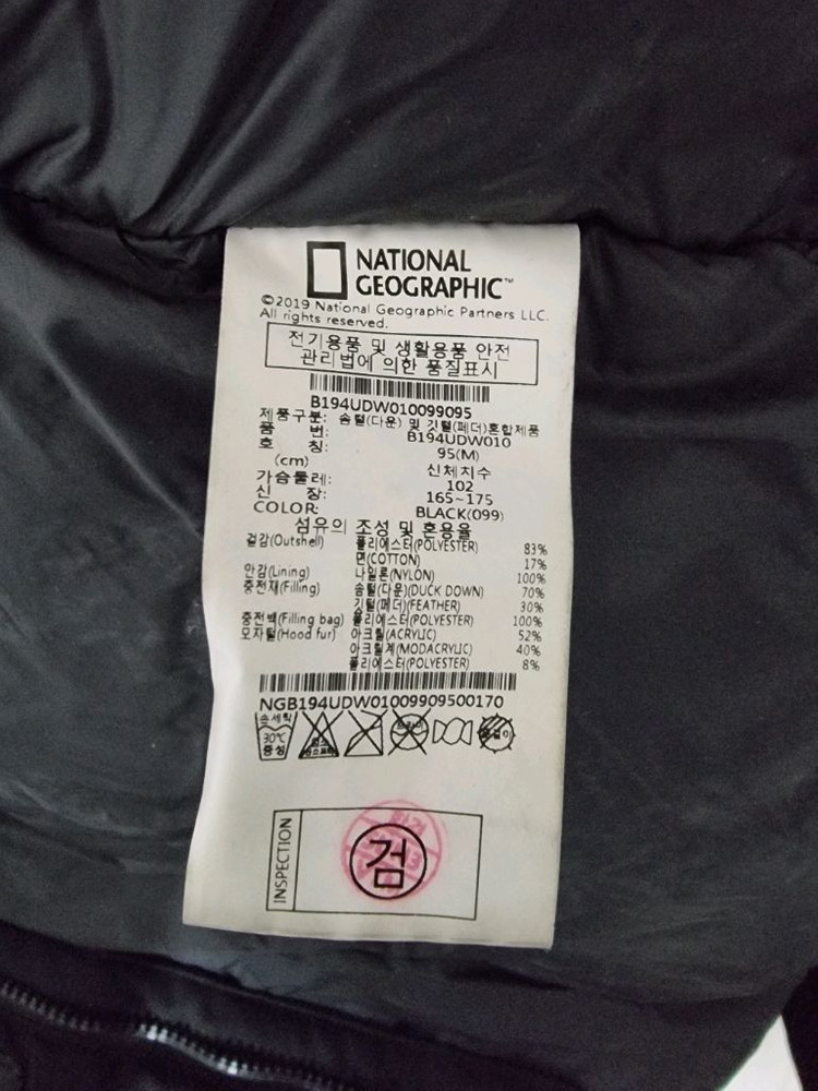 [오리패딩] 네셔널지오그래픽 숏 패딩 M사이즈 오리털 판매함 이미지