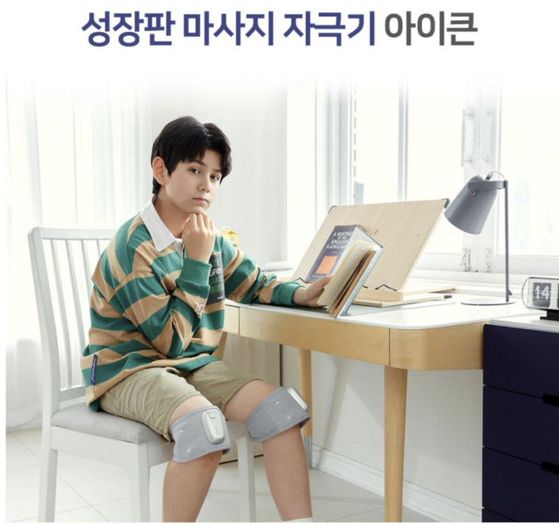 미개봉)아이큰 MIK-500 성장판 자극기 풀세트 새제품 성장기 어린이 청소년 키 크기--2