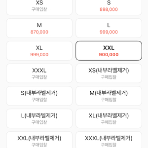 스톤아일랜드 23ss 11219 나일론 메탈 오버셔츠 판매합니다