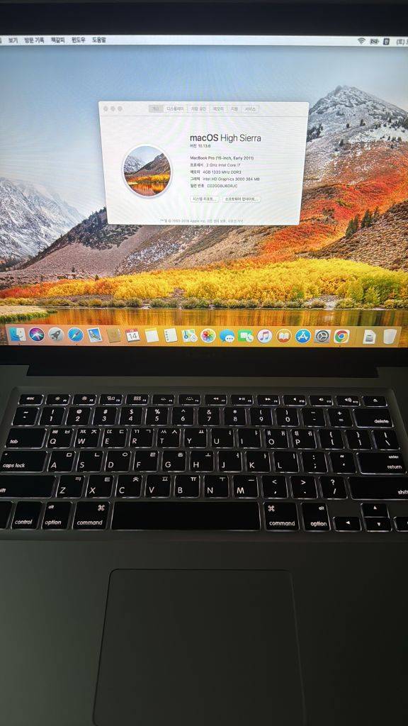 2011 맥북프로15인치 팝니다--7