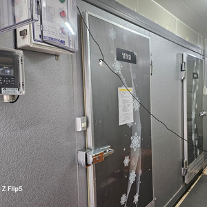 냉동창고2/1 냉장창고2/1 냉동냉장 저온저장고 2칸 5.2평 판매합니다 이미지