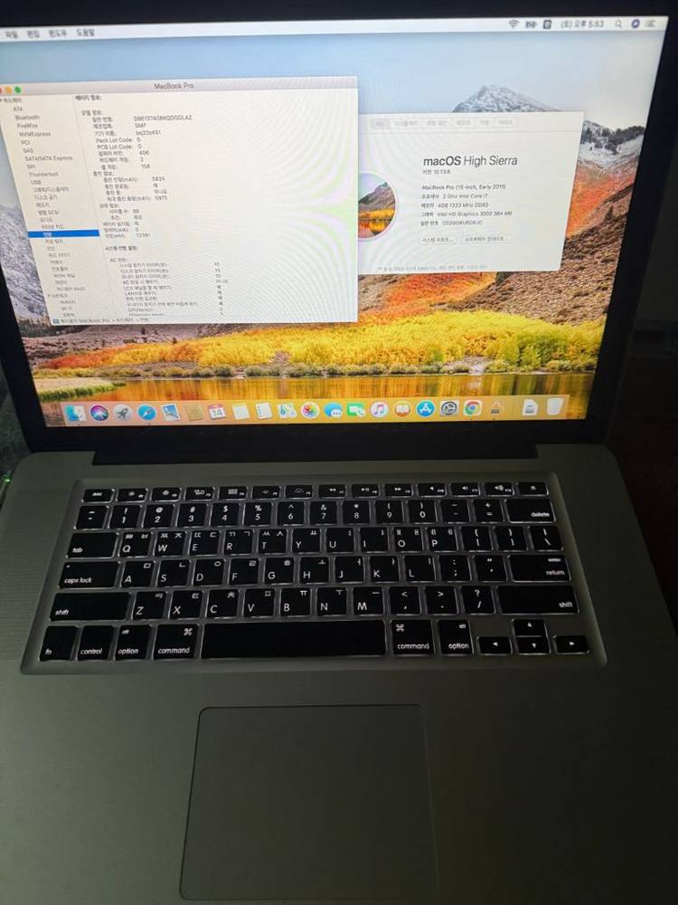 2011 맥북프로15인치 팝니다--2