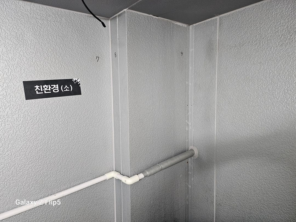 냉동창고2/1 냉장창고2/1 냉동냉장 저온저장고 2칸 5.2평 판매합니다 이미지