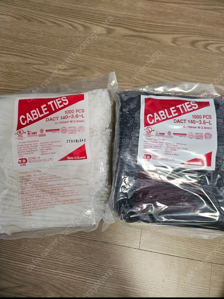 동아 케이블타이--1