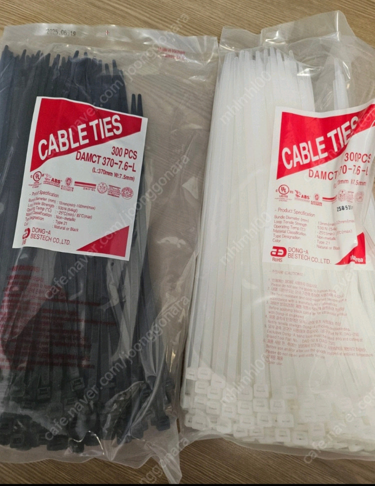 동아 케이블타이--2