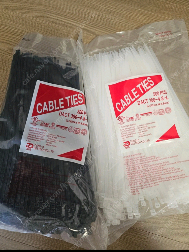 동아 케이블타이--3
