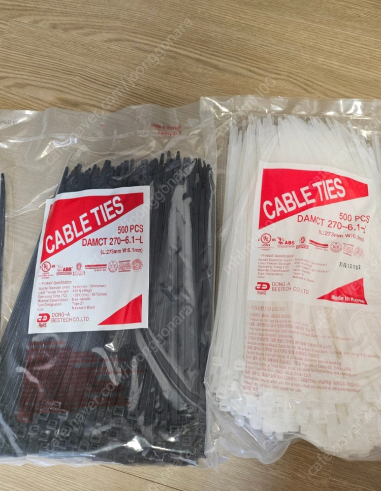 동아 케이블타이--4