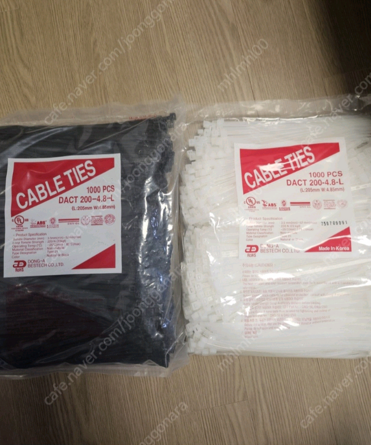 동아 케이블타이--5