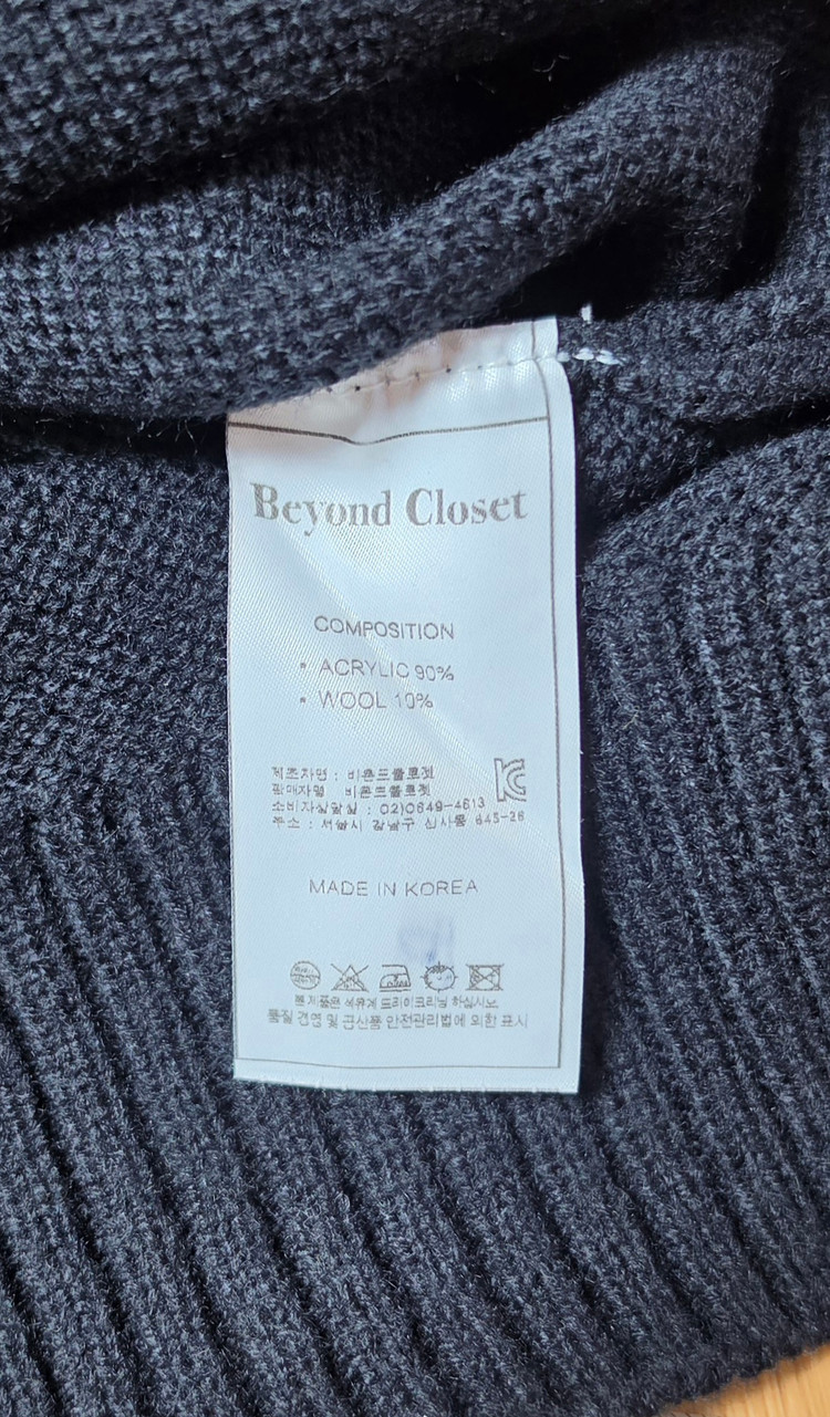 비욘드크로젯 Beyond Closet 로맨틱 하트 니트--7