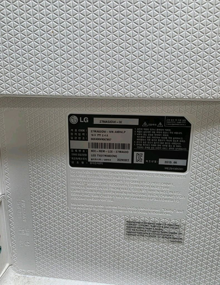 LG 27MA53DW-W 27인치 LED 모니터--1