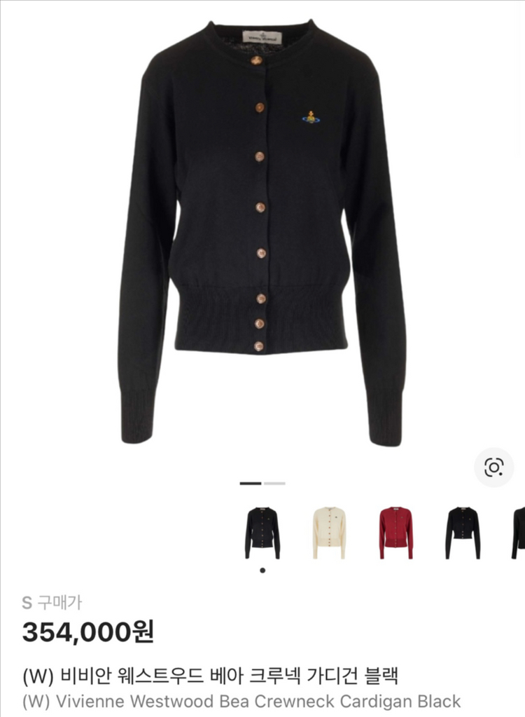 비비안 웨스트우드 베아 크루넥 가디건 블랙 s--5