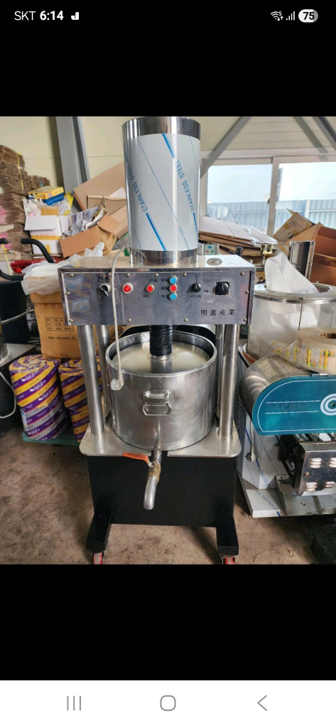 건강원 생즙 유압기 이미지