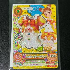 아이카츠 아이엠스타 세븐일레븐 복각 카드 미개봉 오토메 슈 판매(직거래) 이미지