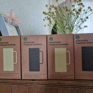 스타벅스 미니어처 텀블러키링 2개 1세트(다크그레이+버터옐로우)