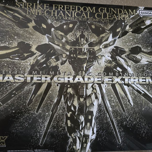 MGEX 스트라이크 프리덤 건담 메카니컬 클리어 이미지