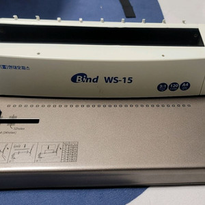 현대오피스 Bind WS-15 제본기