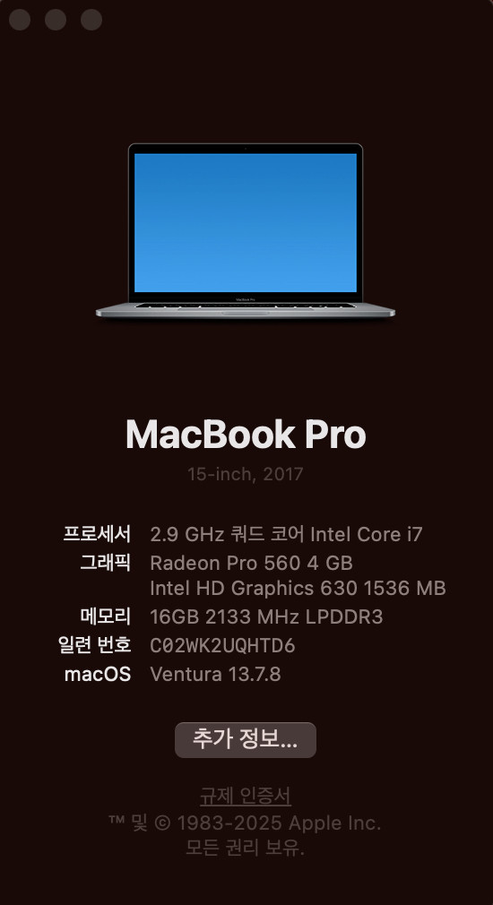 2017 맥북 프로 15인치 터치바 CTO 이미지