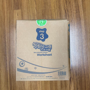 오르다 수학사고력 프로그램 새상품, STEP 3 이미지