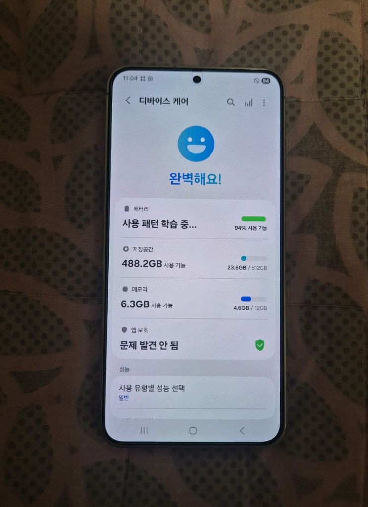 갤럭시s24플러스 옐로우 512기가 액정교체기기--5