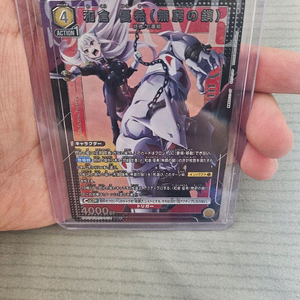 유니온아레나 마도정병의 슬레이브 쿄카 1성 카드