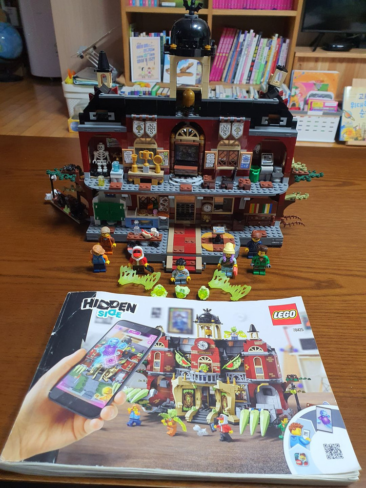 [내용필독]레고 70425 히든사이드 뉴베리 유령고등학교 이미지
