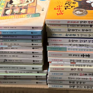 난 책읽기가 좋아 개정판 거의새책 떡집시리즈4권 포함