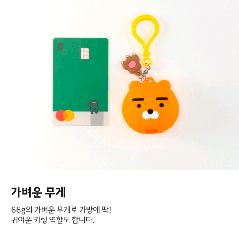 택포) 카카오프렌즈 땡글이 갤럭시워치 전용 보조배터리 1200mAh--5