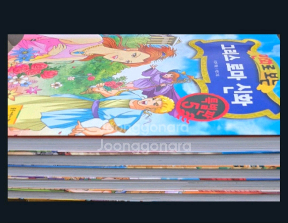 그리스로마신화 1~20특별판1~5--2