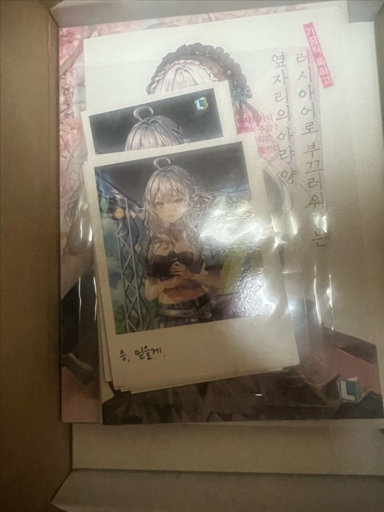 로시데레 라노벨 초판 1~9권 (5권 특별판) + 코믹스1~3권 이미지