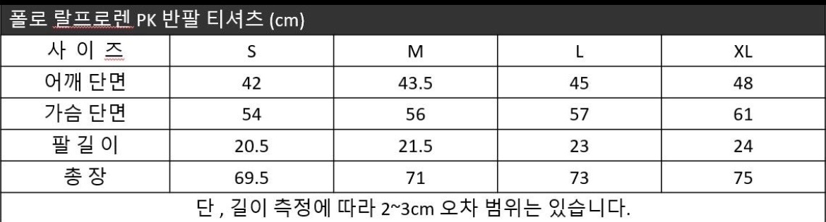 폴로 랄로플랜 pk 카라티 클래식 반팔티셔츠--2
