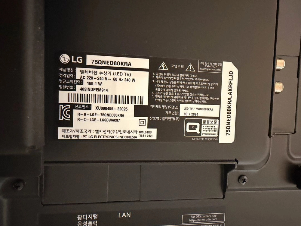 LG 75인치 QNED TV 75QNED80KRA 판매합니다 이미지