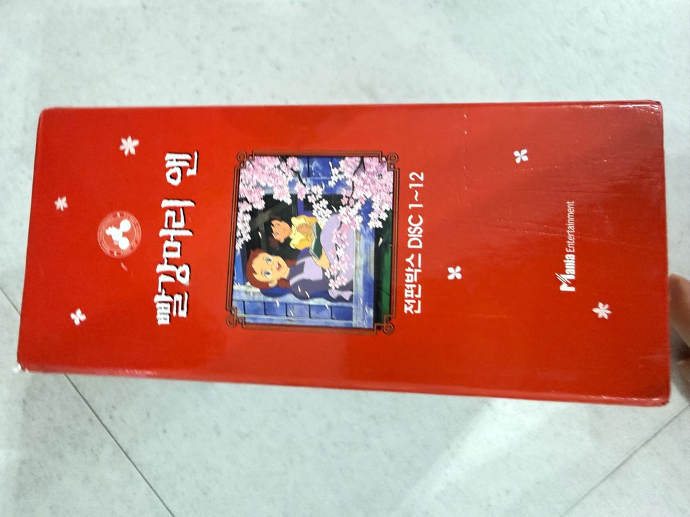 소장용 빨간머리 앤 DVD 전집 (12장)거의 새것--4