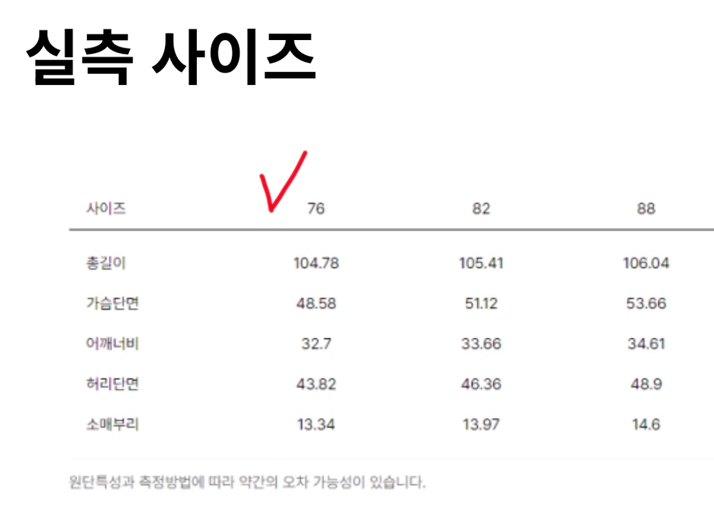 (새상품) 오즈세컨 트위드 카라 원피스 듀엘 레니본 sjsj 에고이스트 보브 지컷 샤틴 마인 이미지