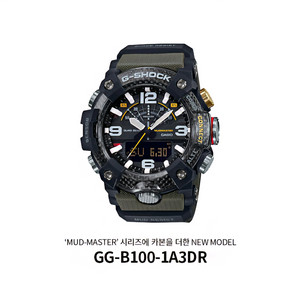 카시오 지샥시계(새상품)