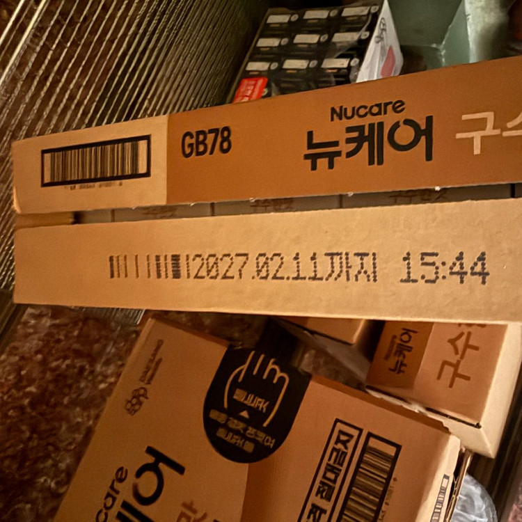 뉴케어 200ml 30개 구수한맛 4박스 이미지