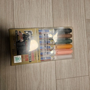 건담 마커 미개봉 판매 이미지