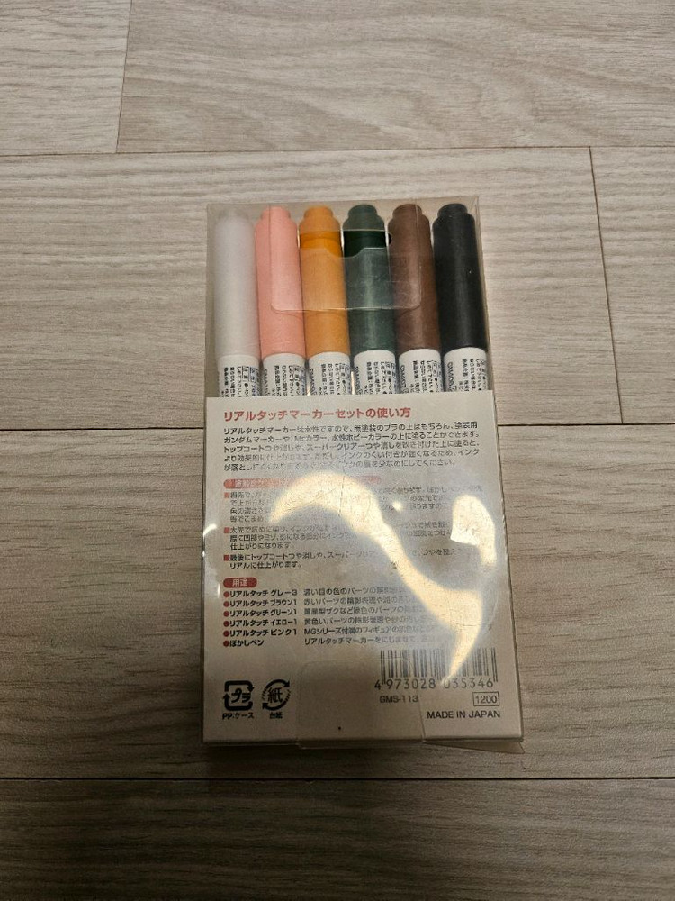 건담 마커 미개봉 판매 이미지