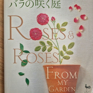 리본자수&자수책 이미지