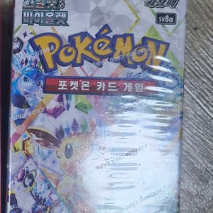 포켓몬카드 테라스탈페스타 미개봉 박스 이미지