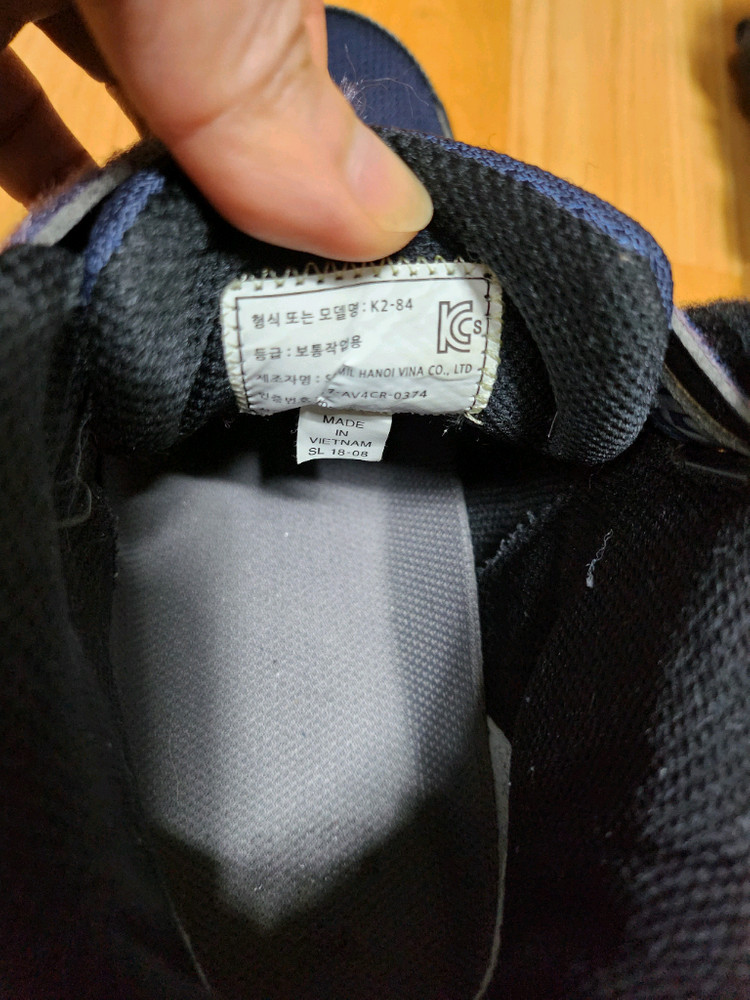 안전화 k2- 84 255/260--1