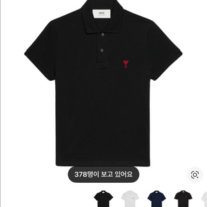 아미 셔츠 이미지